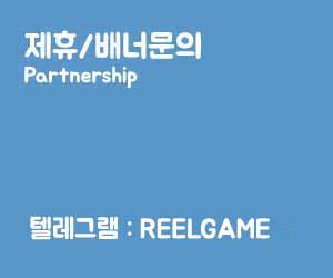 에스뱅크 토토사이트